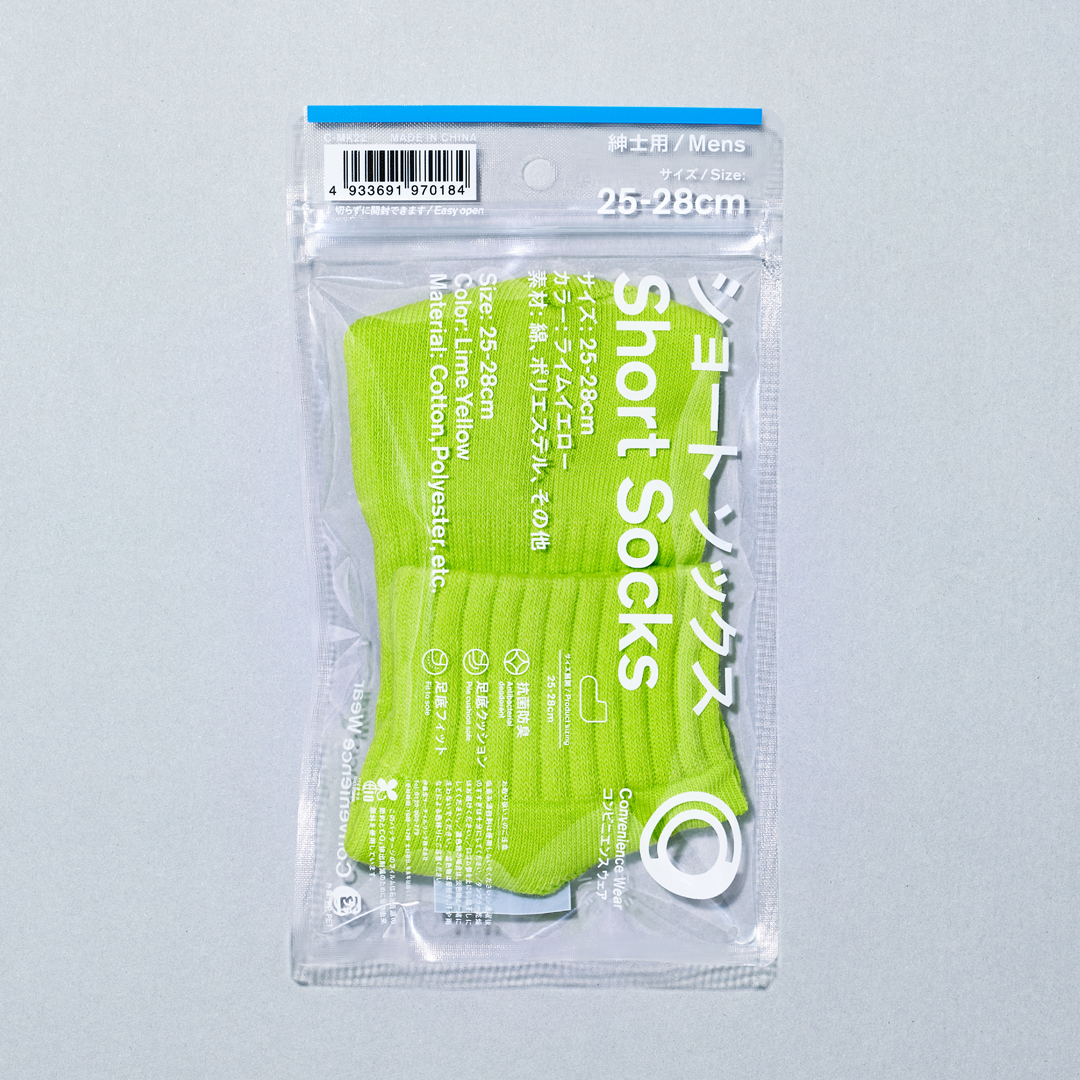 ファミマ ×「FACETASM/落合宏理氏」共同開発のコンビニエンスウェア 春の新商品が3/29 発売！