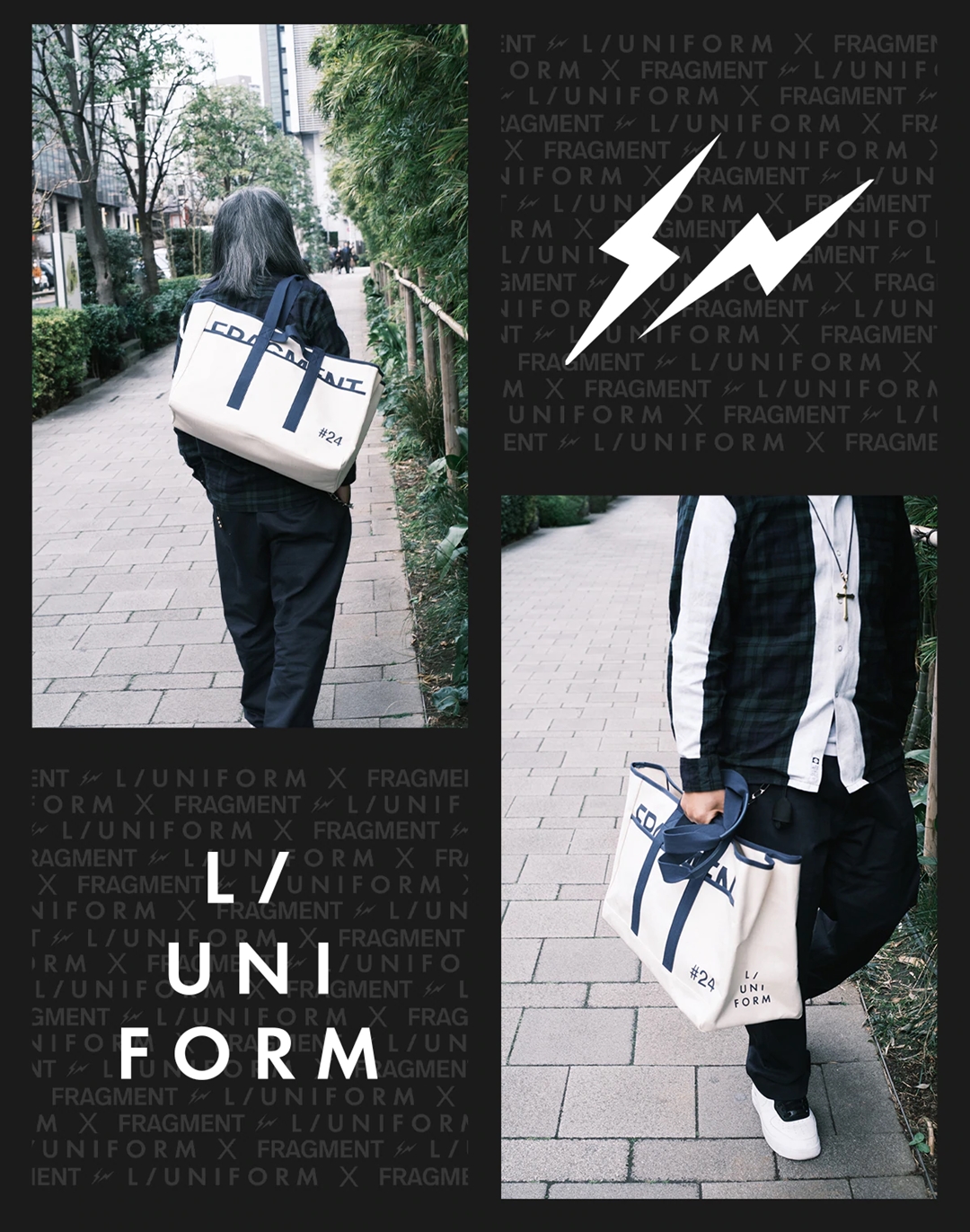 L/UNIFORM×FRAGMENT 藤原ヒロシ