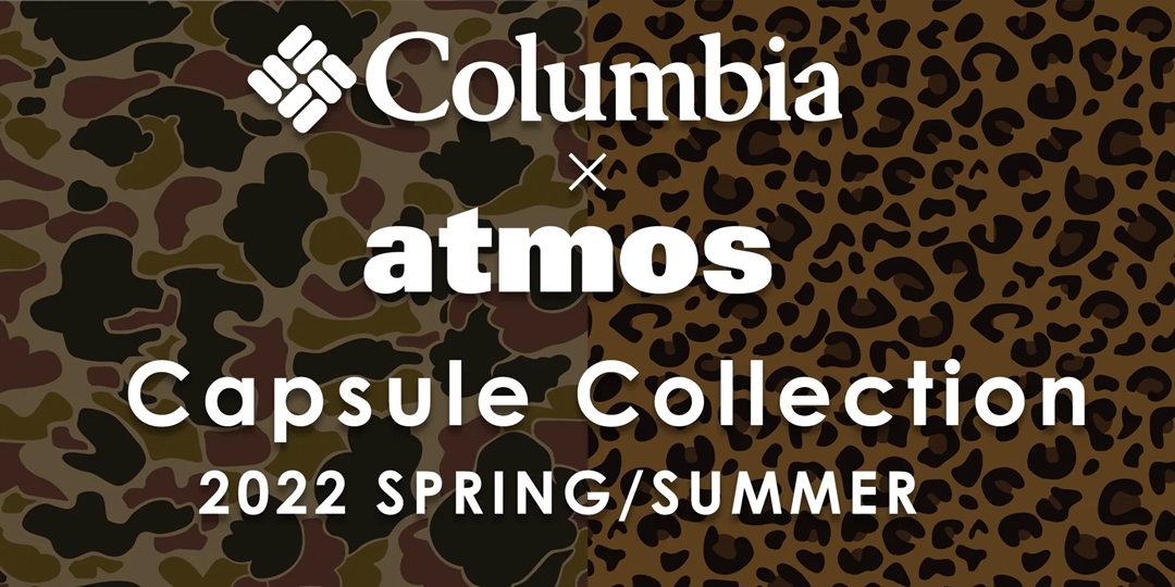 Columbia x atmos 2022 S/S Capsule Collectionが4/16 発売 (コロンビア アトモス)