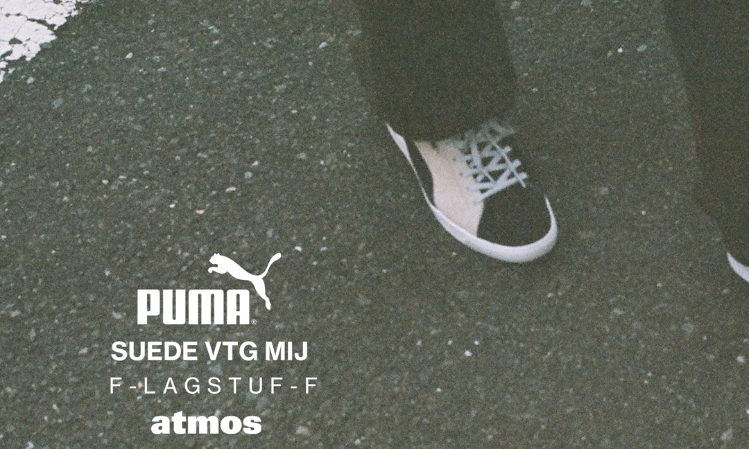 【国内 5/3 発売】FLAGSTUFF × atmos × PUMA SUEDE VTG MIJ (フラグスタフ アトモス プーマ スエード ビンテージ メイドインジャパン) [389611-01]