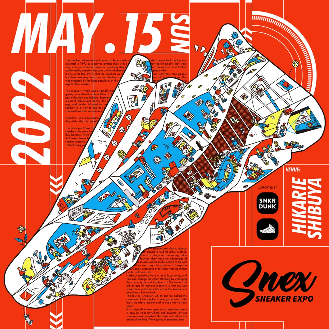 1日限定のスニーカーカルチャースペシャルイベント「Snex/Sneaker Expo 2022 Tokyo」が5/15 開催！