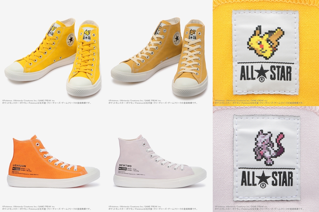 【国内 6/10 発売】ポケモン × コンバース オールスター ライト ハイ (POKEMON CONVERSE ALL STAR LIGHT HI)