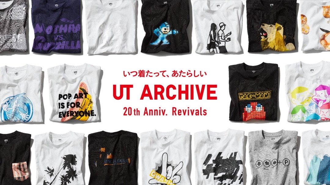 ユニクロ UT 20周年を祝しアーカイブデザインTEEが7/4 復刻 (UNIQLO 20th UT Archive)