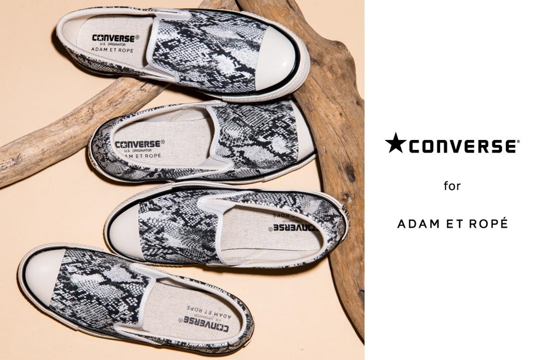 6/4 発売！ADAM ET ROPÉ × U.S. ORIGINATOR スペック CONVERSE ALL STAR US “Python” (アダム エ ロペ コンバース オールスター US スリッポン “パイソン”)