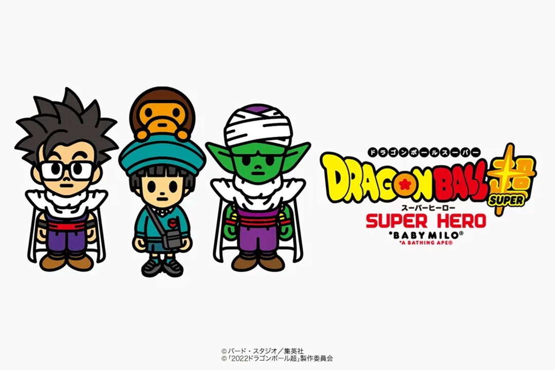 BABY MILOタッチにリライトされた A BATHING APE × ドラゴンボール超 スーパーヒーローが 6/5  発売 (ア ベイシング エイプ DRAGON BALL SUPER: SUPER HERO)