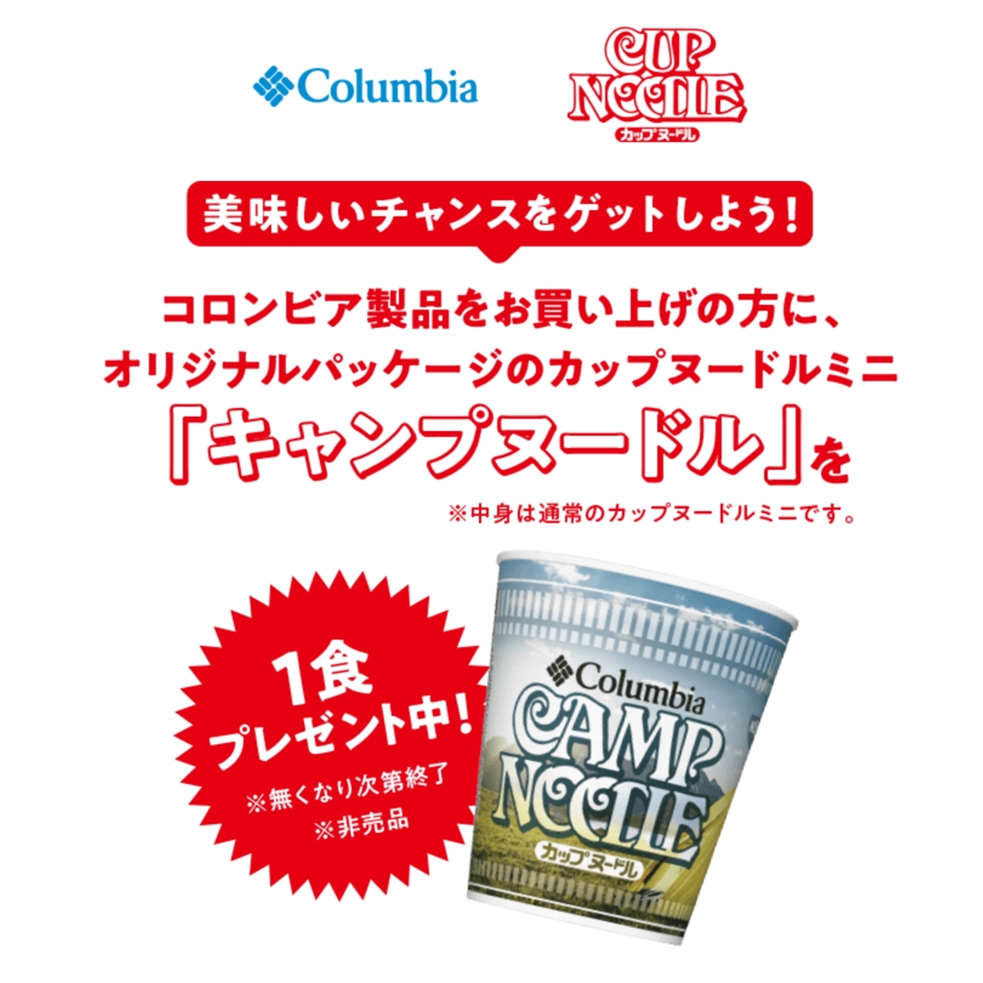 コロンビア × 日清 カップヌードル コラボTEEが発売 (Columbia NISSIN CUPNOODLE)
