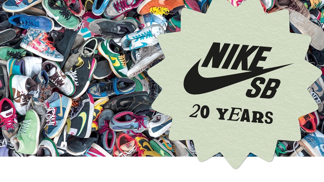 NIKE SB 20周年を祝したスペシャルページが公開中 (ナイキ)