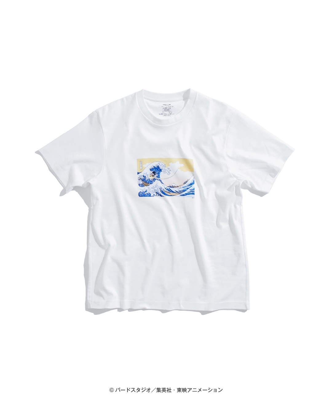 「ドラゴンボール」から名画にオマージュを捧げた書き下ろしデザインのTシャツがPUBLIC TOKYOにて6/10 発売 (DRAGON BALL)