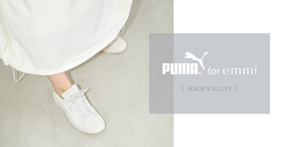 emmi × PUMA コラボ新作 GORE-TEX仕様のSUEDE VTG GTXが6/10 発売 (エミ プーマ スエード ビンテージ ゴアテックス)