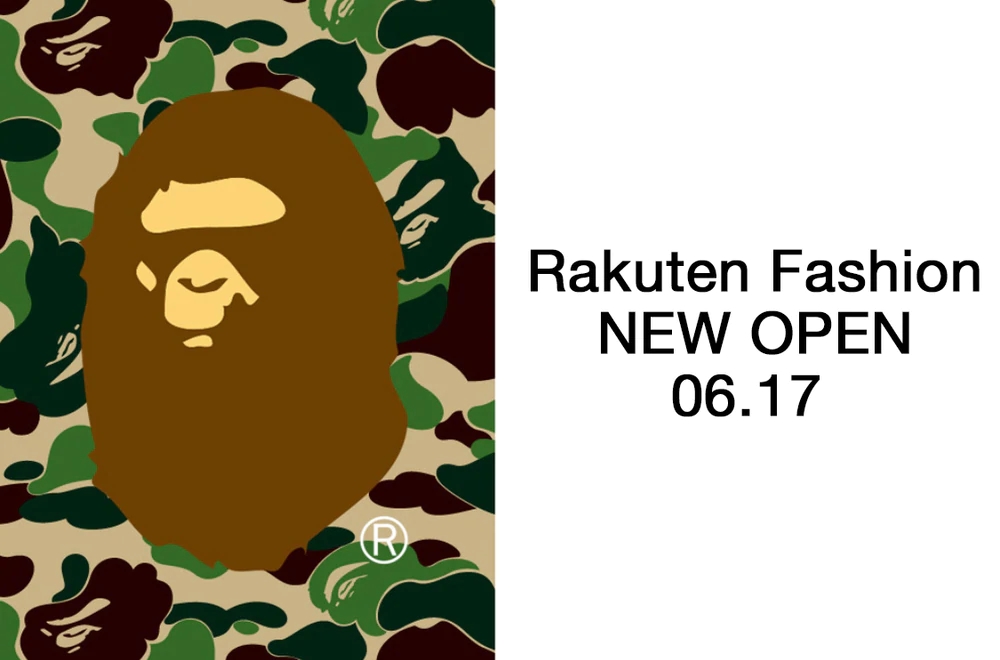 A BATHING APE がRakuten Fashionにニューオープン！6/17 から展開 (ア ベイシング エイプ 楽天)