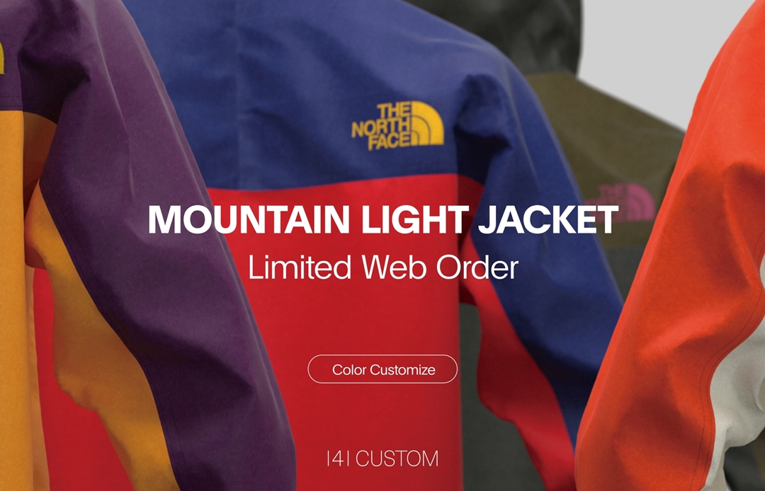 【7/31 23:59まで】ザ・ノース・フェイス カスタマイズサービス「141 CUSTOMS」に「MOUNTAIN LIGHT JACKET/マウンテン ライト ジャケット」が登場 (THE NORTH FACE)