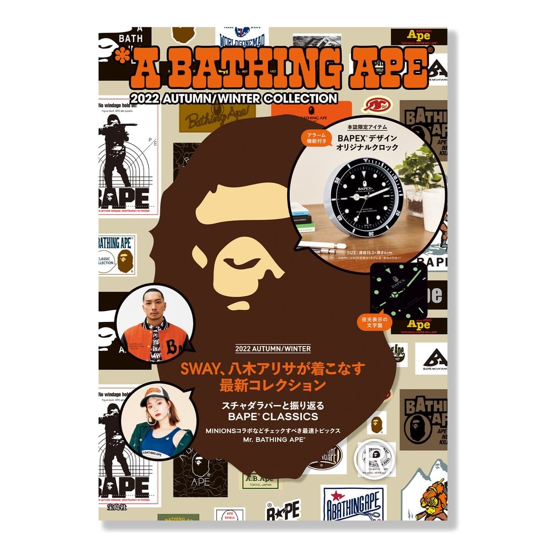 付録は「BAPEX オリジナルクロック」！ブランドムック A BATHING APE 2022 A/W COLLECTION e-MOOKが7/2 発売 (ア ベイシング エイプ 2022年 秋冬号)