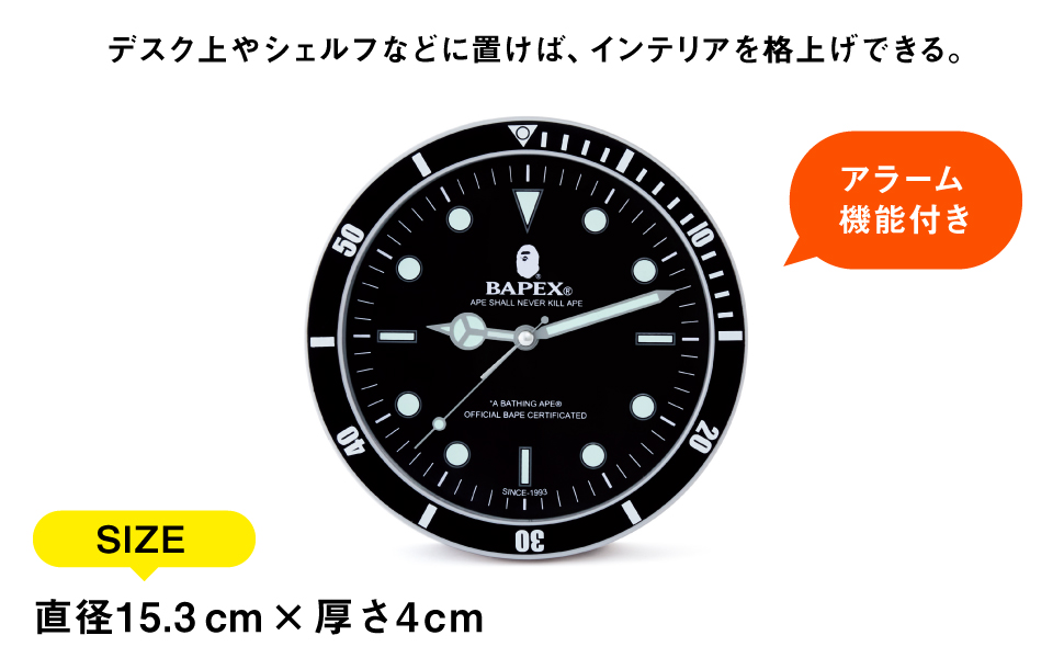 付録は「BAPEX オリジナルクロック」！ブランドムック A BATHING APE 2022 A/W COLLECTION e-MOOKが7/2 発売 (ア ベイシング エイプ 2022年 秋冬号)