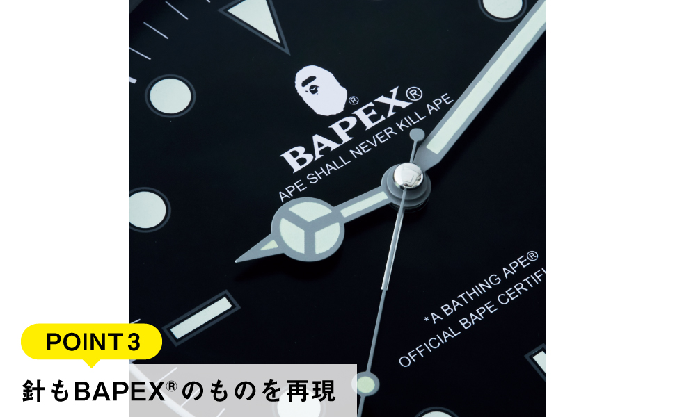 付録は「BAPEX オリジナルクロック」！ブランドムック A BATHING APE 2022 A/W COLLECTION e-MOOKが7/2 発売 (ア ベイシング エイプ 2022年 秋冬号)
