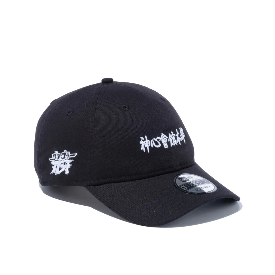 New Era × グラップラー刃牙 コラボコレクションが7/21 発売 (ニューエラ Baki the Grappler)