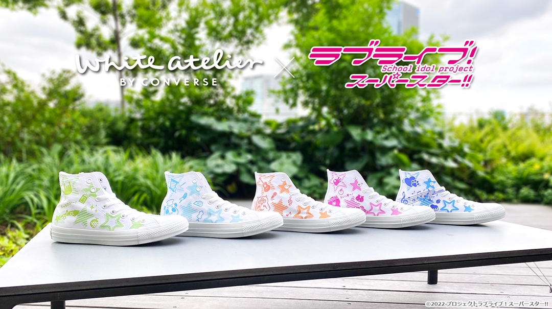 White atelier BY CONVERSE ALL STAR COLORS × ラブライブ！スーパー