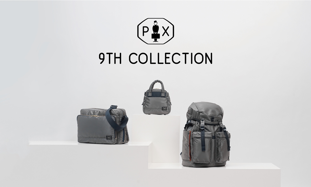 PORTER「PX TANKER」の「9th Collection」が8/4 から限定店舗のみで発売 (ポーター 吉田カバン タンカー