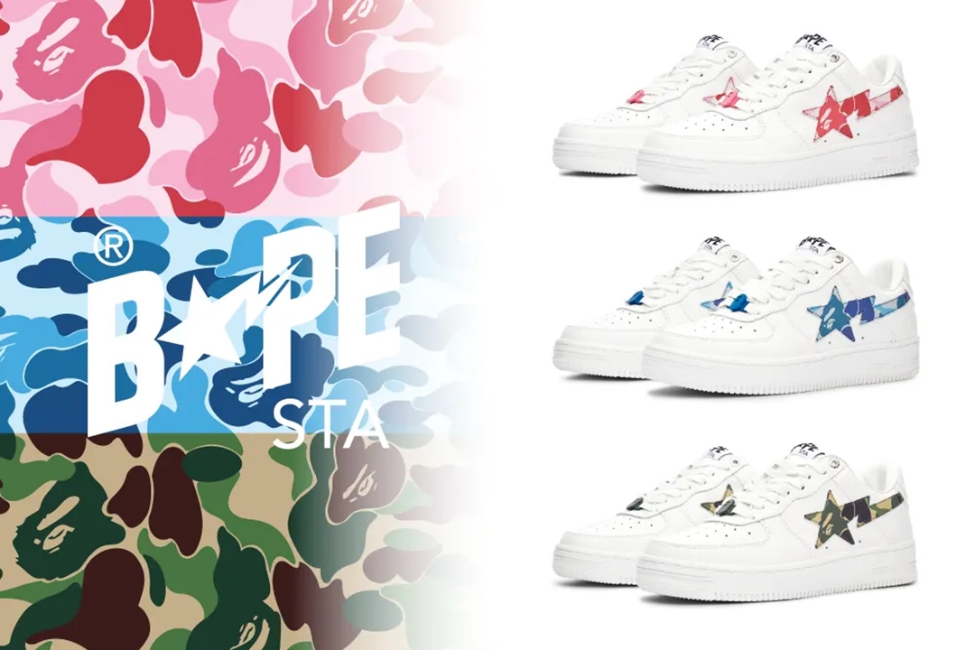 A BATHING APEから21SSシーズンに登場した「ABC CAMO BAPE STA アップデート」が8/4 再発売 (ア ベイシング エイプ)