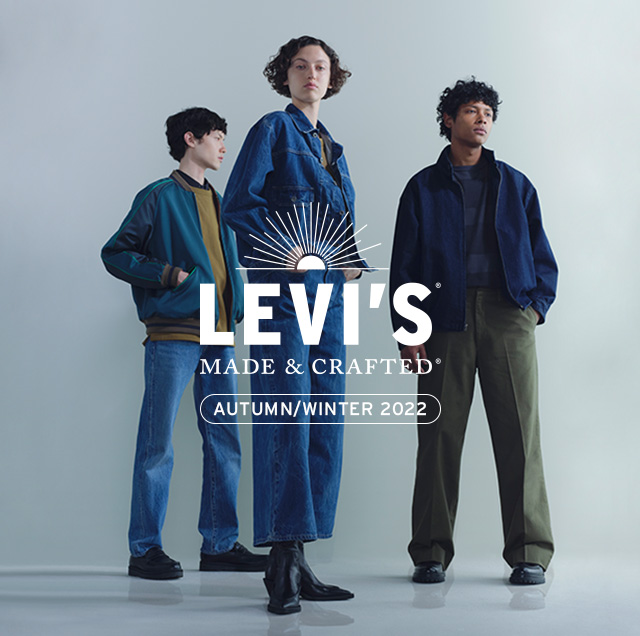 Levi’sのプレミアムライン「MADE & CRAFTED」2022-2023 A/W"が発売 (リーバイス)