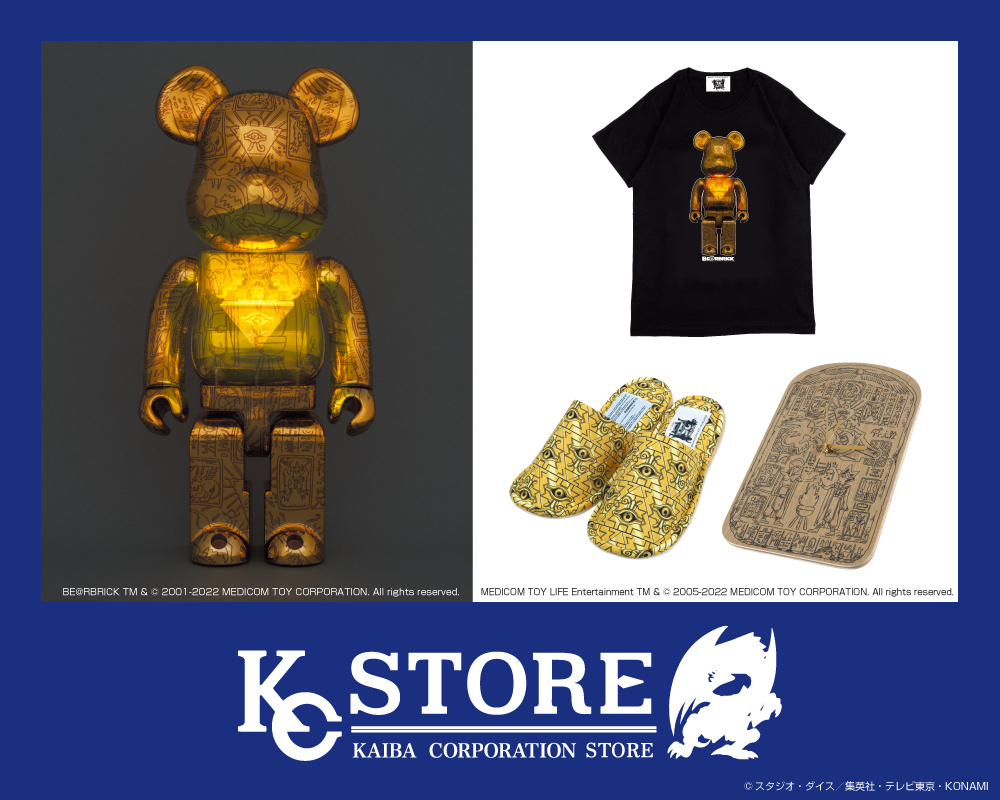 BE@RBRICK × 遊☆戯☆王デュエルモンスターズ