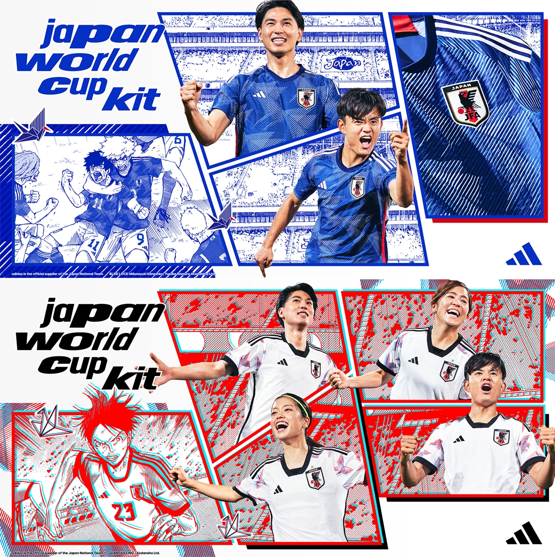 アディダス公式オンラインショップにてサッカー日本代表 2022 ユニフォーム「JAPAN WORLD CUP KIT」が先行販売開始 (adidas)