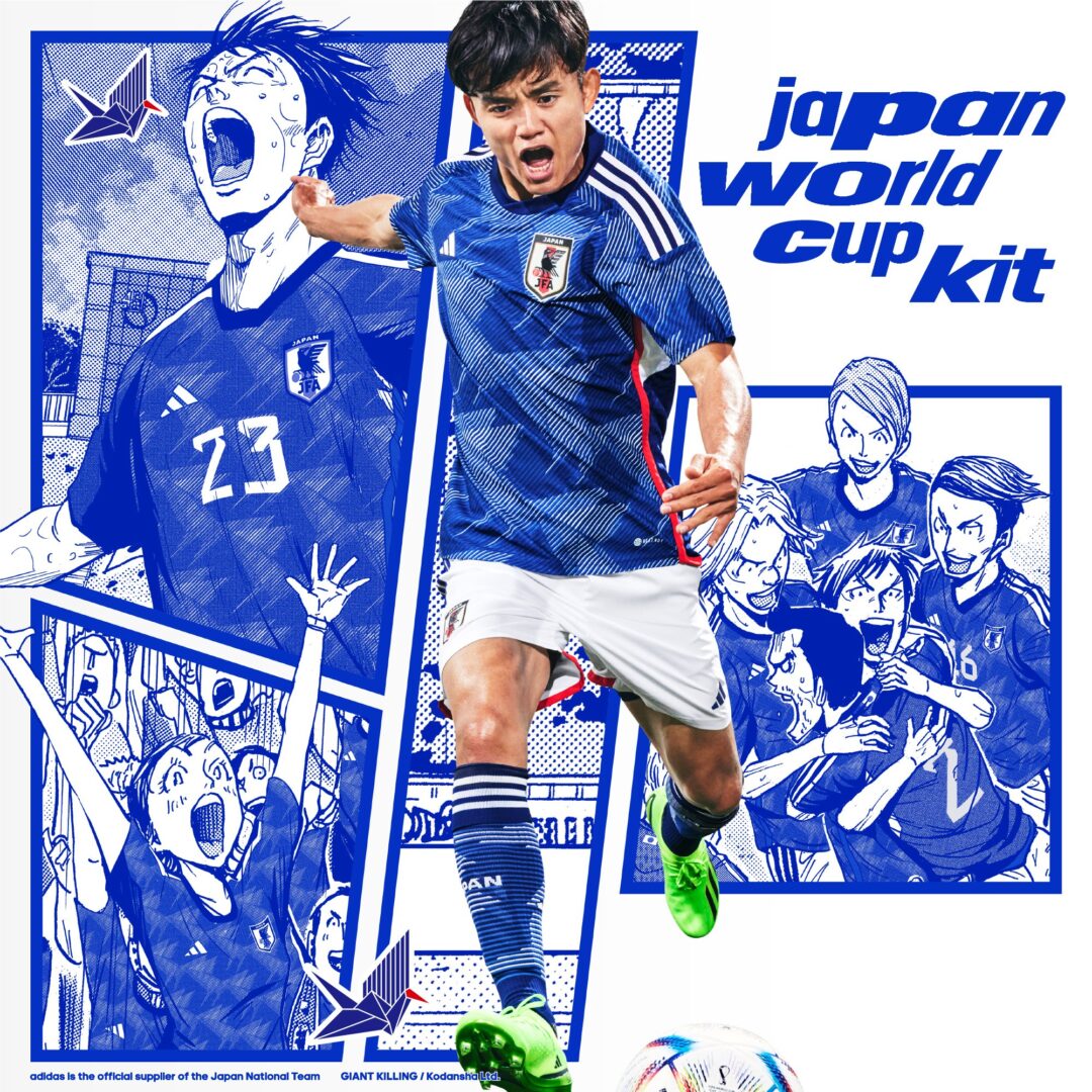 アディダス公式オンラインショップにてサッカー日本代表 2022 ユニフォーム「JAPAN WORLD CUP KIT」が先行販売開始 (adidas)