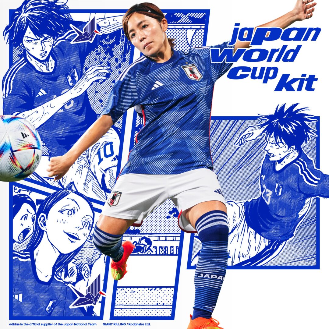 アディダス公式オンラインショップにてサッカー日本代表 2022 ユニフォーム「JAPAN WORLD CUP KIT」が先行販売開始 (adidas)