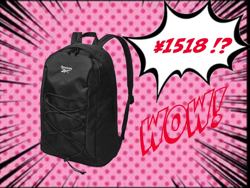 セブンイレブン限定 リーボック コラボリュックが特別プライスの￥1,518で9/13 発売 (Reebok OUTDOOR BACKPACK BOOK special ver.)