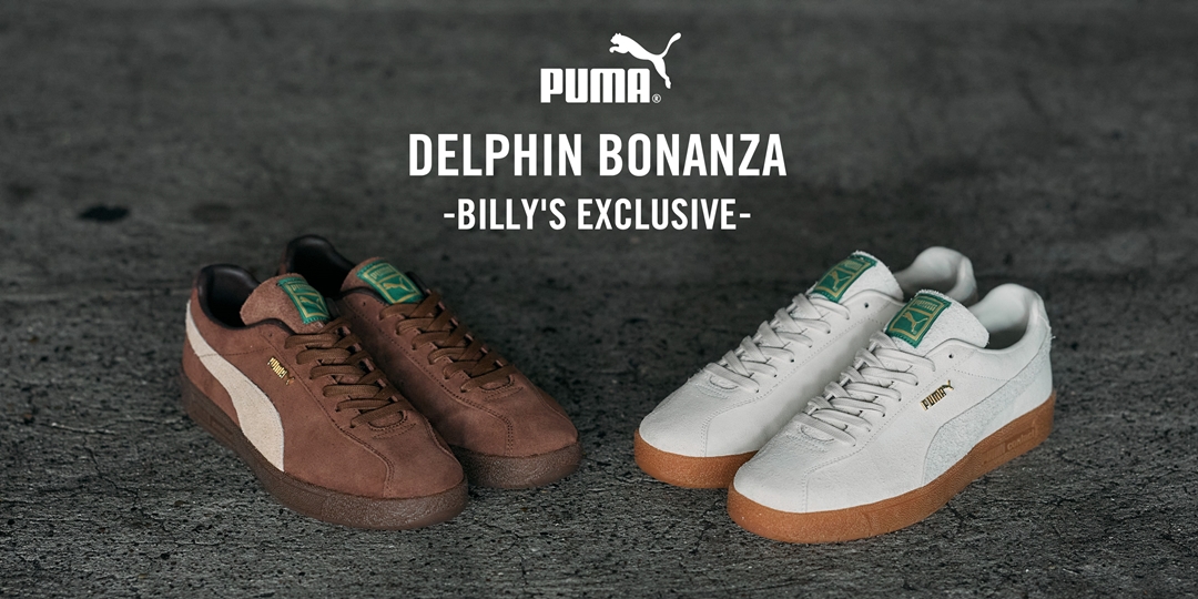 【国内 9/17 発売】BILLY'S 限定！PUMA DELPHIN BONANZA "WHISPER WHITE/CHESTNUT" (ビリーズ プーマ デルフィン ボナンザ "ウィスパーホワイト/カシューナッツ")