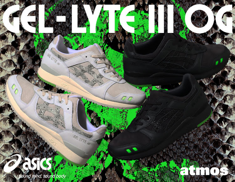 【国内 9/23 発売】atmos × ASICS GEL-LYTE III OG “PYTHON” (アトモス アシックス ゲルライト 3 OG "パイソン")