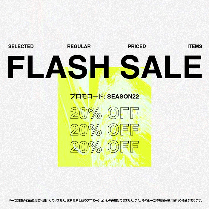 【セール情報】HBXにて対象アイテムが20％OFFの「Flash Sale」が9/25 18:59まで開催 (エイチビーエックス セール)