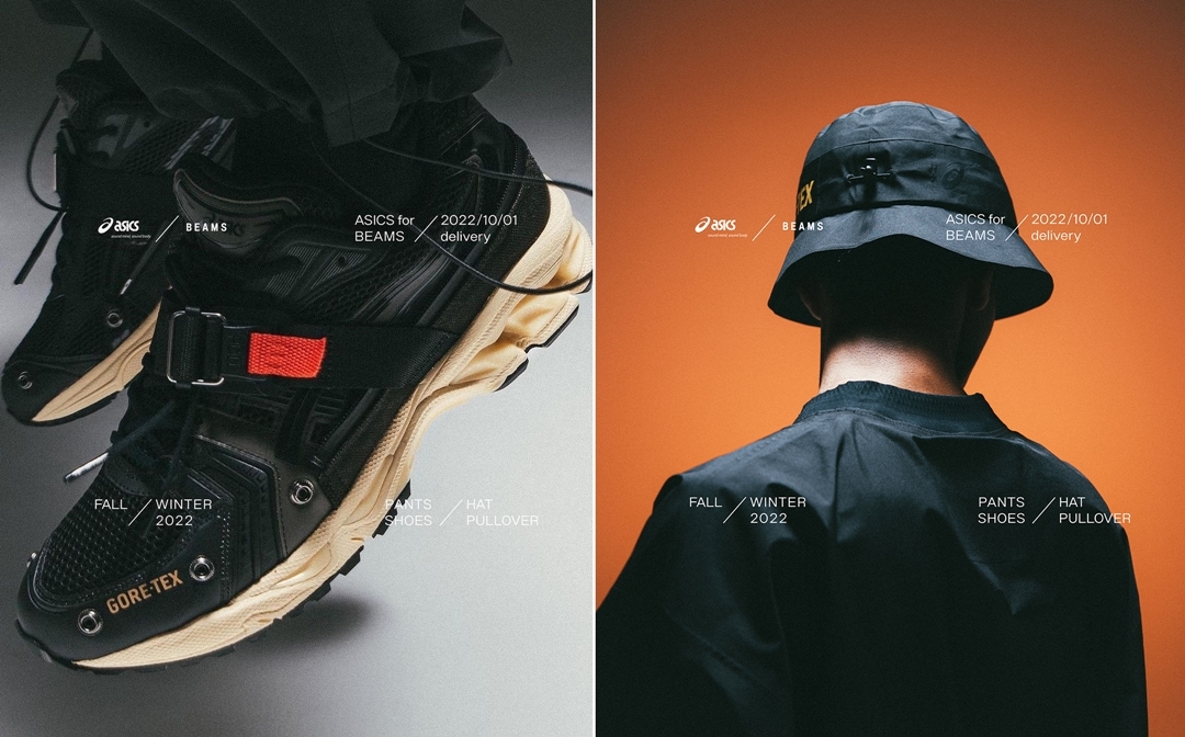 ASICS GEL-KAYANO 14 × BEAMS / 別注 GORE-TEX コレクションが10/1 発売 (アシックス ゲルカヤノ ビームス ゴアテックス)