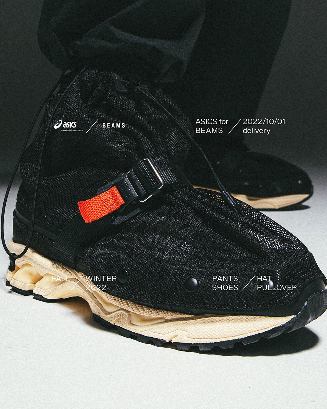 ASICS GEL-KAYANO 14 × BEAMS / 別注 GORE-TEX コレクションが10/1 発売 (アシックス ゲルカヤノ ビームス ゴアテックス)