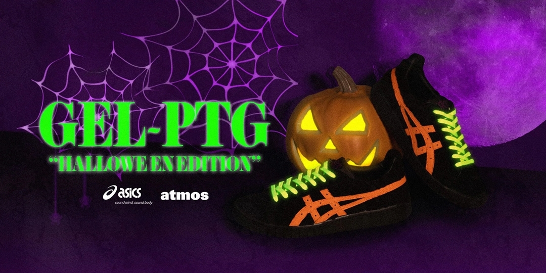 【国内 10/7 発売】ハロウィンがコンセプト！ASICS GEL-PTG "HALLOWEEN 2022" (アシックス "ハロウィン 2022年") [1201A573.001]