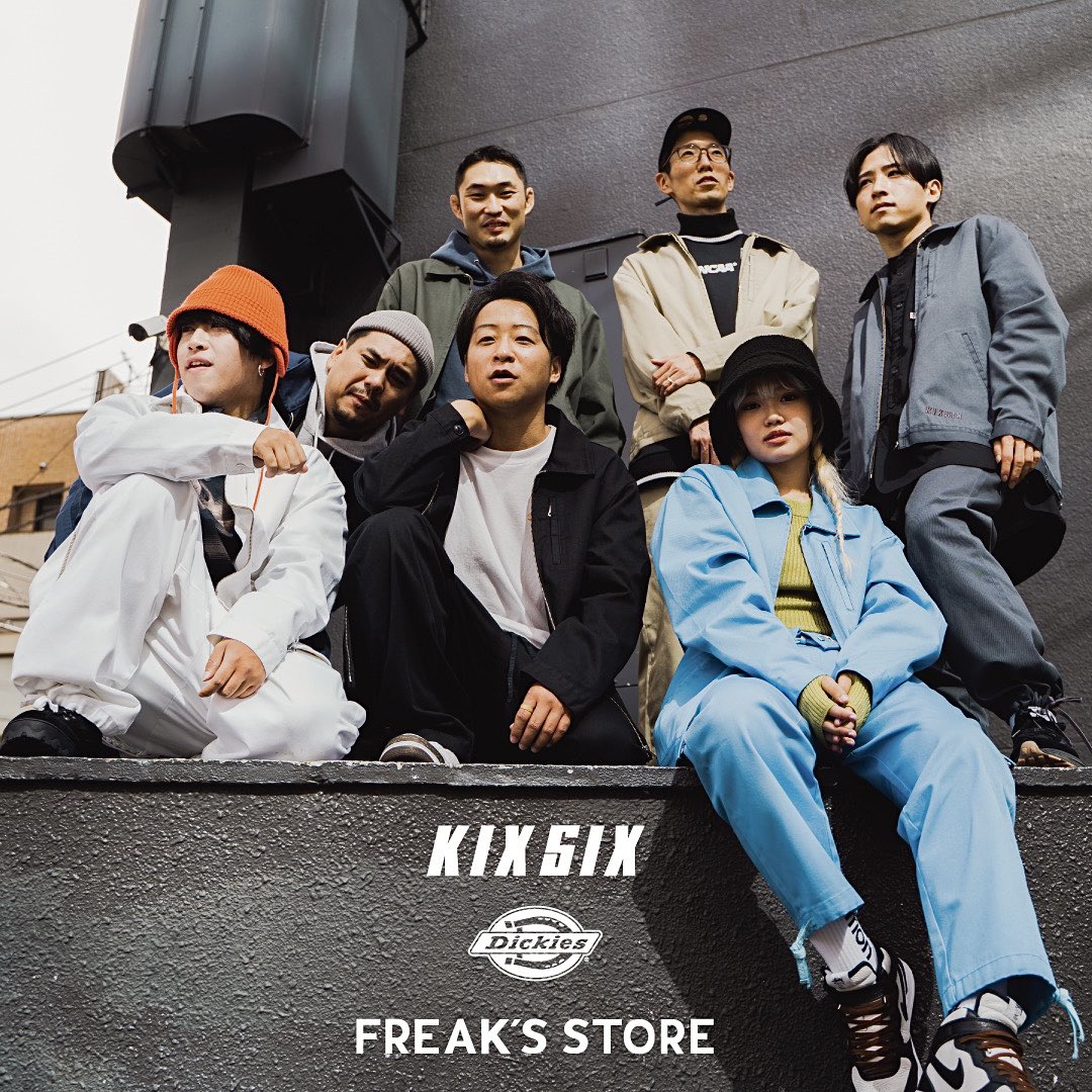 【10/8 12:00 発売】KIXSIX × Dickies × FREAK’S STORE ヴィンテージワークジャケット&パンツ全7カラー (キックスシックス ディッキーズ フリークスストア)