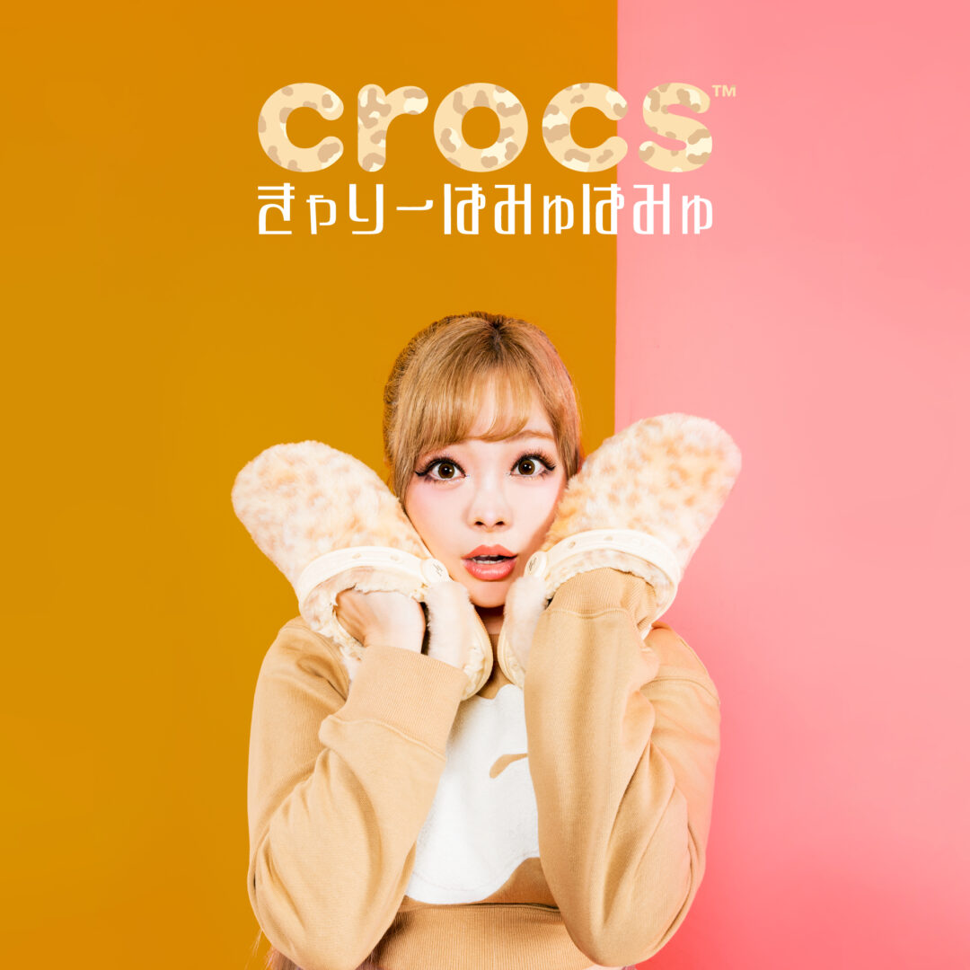 Crocs x きゃりーぱみゅぱみゅ 初コラボが 11/18 発売 (クロックス Kyary pamyu pamyu)