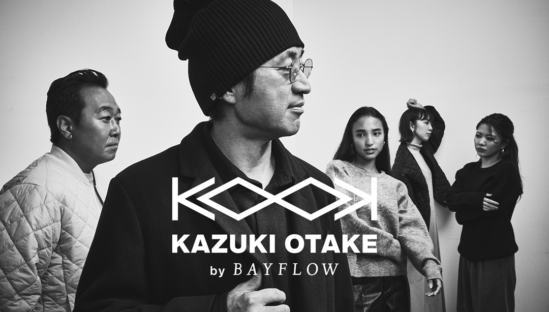 さまぁ〜ず大竹一樹 × BAYFLOWによるコレクション「KAZUKI OTAKE」が10/14 デビュー！