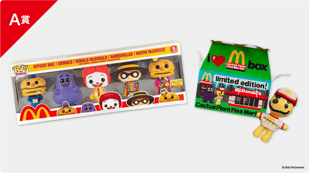 グラニフ × マクドナルド 新作コラボレーションが本日10/18より予約開始 (graniph McDonald’s)