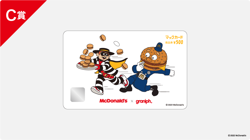 グラニフ × マクドナルド 新作コラボレーションが本日10/18より予約開始 (graniph McDonald’s)