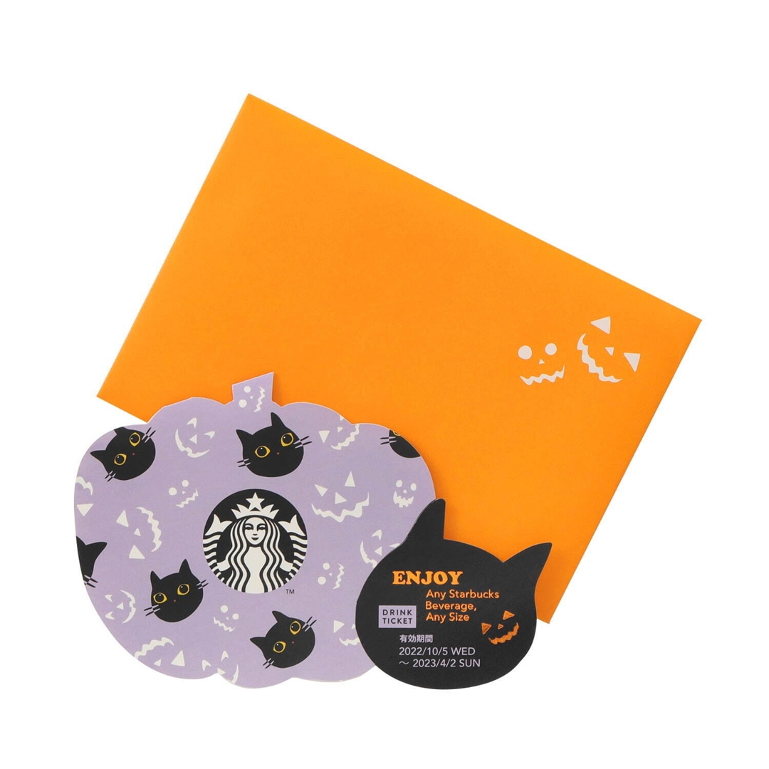 【2022年】スタバ ハロウィンの新作グッズは”黒猫/ゴースト”モチーフが10/12 発売 (STARBUCKS スターバックス)