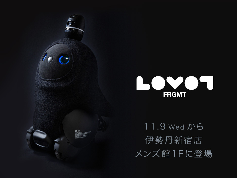 藤原ヒロシが手掛けるLOVOT「FRAGMENT EDITION」の発売を記念したポップアップストアが伊勢丹新宿店で11/9 展開 (フラグメント)