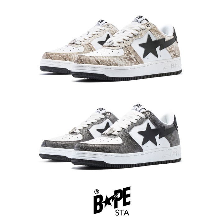 稀少！BAPESTA ベイプスタ スネーク柄 エアフォース1モデル