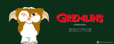 グラニフ × グレムリン 新作コラボレーションが発売 (graniph GREMLINS ...