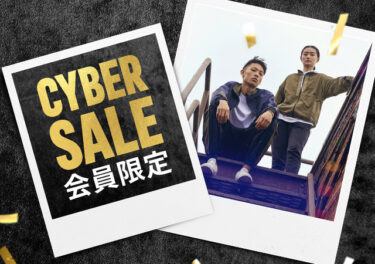 【ブラックフライデー】アディダス オンラインにて会員限定の先行優待セール「最大50％OFF CYBER SALE」が開催 (adidas BLACK FRIDAY)