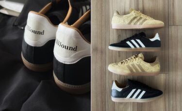 【リーク】JJJJound x adidas Originals SAMBA (ジョウンド アディダス オリジナルス サンバ)