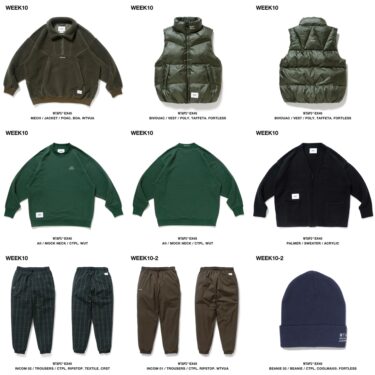 WTAPS 2022 F/W WEEK 10 が展開 (ダブルタップス 2022年 秋冬)