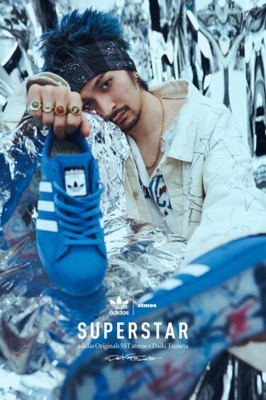King Gnu 常田大希 × adidas Originals「SUPERSTAR atmos × Daiki Tsuneta」が11/26 発売 (アトモス アディダス オリジナルス スーパースター キングヌー) [H06346]