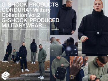 【11/30 発売】G-SHOCKのライフスタイルグッズを展開する“G-SHOCK PRODUCTS “CORDURA Military collection” 第2弾 (Gショック ジーショック)