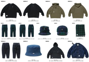 WTAPS 2022 F/W WEEK 9 が展開 (ダブルタップス 2022年 秋冬)