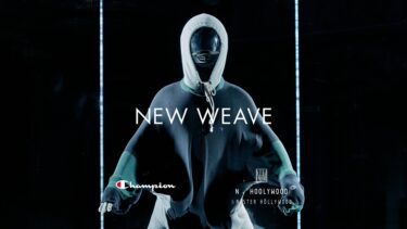 Champion × N.HOOLYWOOD カプセルコレクション「NEW WEAVE」第2弾が11/23 発売 (チャンピオン エヌハリウッド)